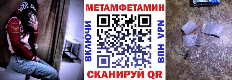 АМФЕТАМИН 98%  Цивильск 