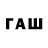 Дистиллят ТГК концентрат Rasul Dzelimhanov