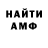Кетамин VHQ Tanja Harmse