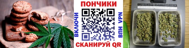 Cannafood марихуана  как найти закладки  кракен вход  Цивильск 