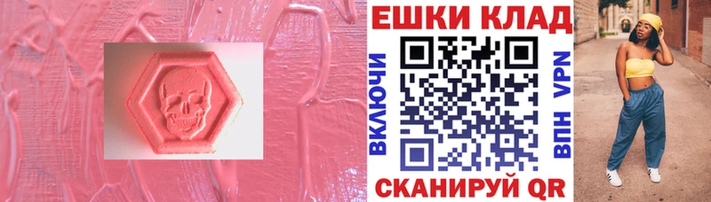 mega рабочий сайт  Цивильск  Экстази Cube 