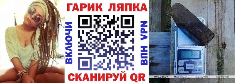 купить   Цивильск  ГАШ Ice-O-Lator 