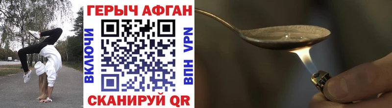 сколько стоит  Цивильск  ссылка на мегу как зайти  ГЕРОИН VHQ 