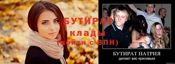 гидра Алексеевка