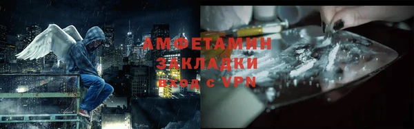 прущий лед Алзамай