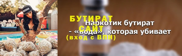 гидра Алексеевка