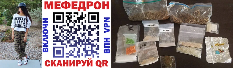 Мефедрон VHQ  Цивильск 