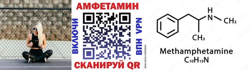 цены   Цивильск  OMG как зайти  Первитин Methamphetamine 