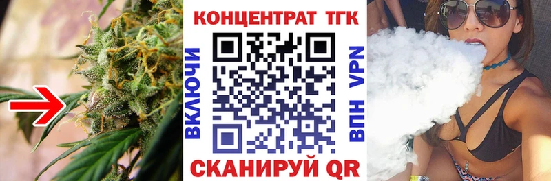 площадка как зайти  Цивильск  Дистиллят ТГК Wax 